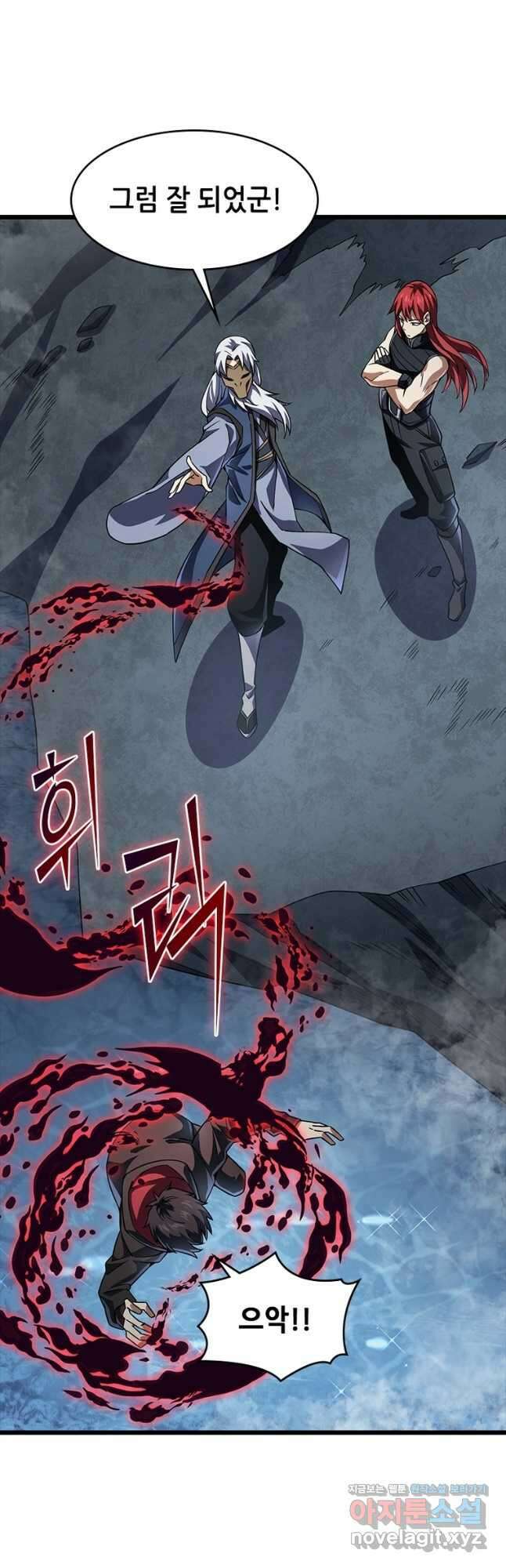 시스템 마스터, 레벨 1부터 시작하다 54화 28