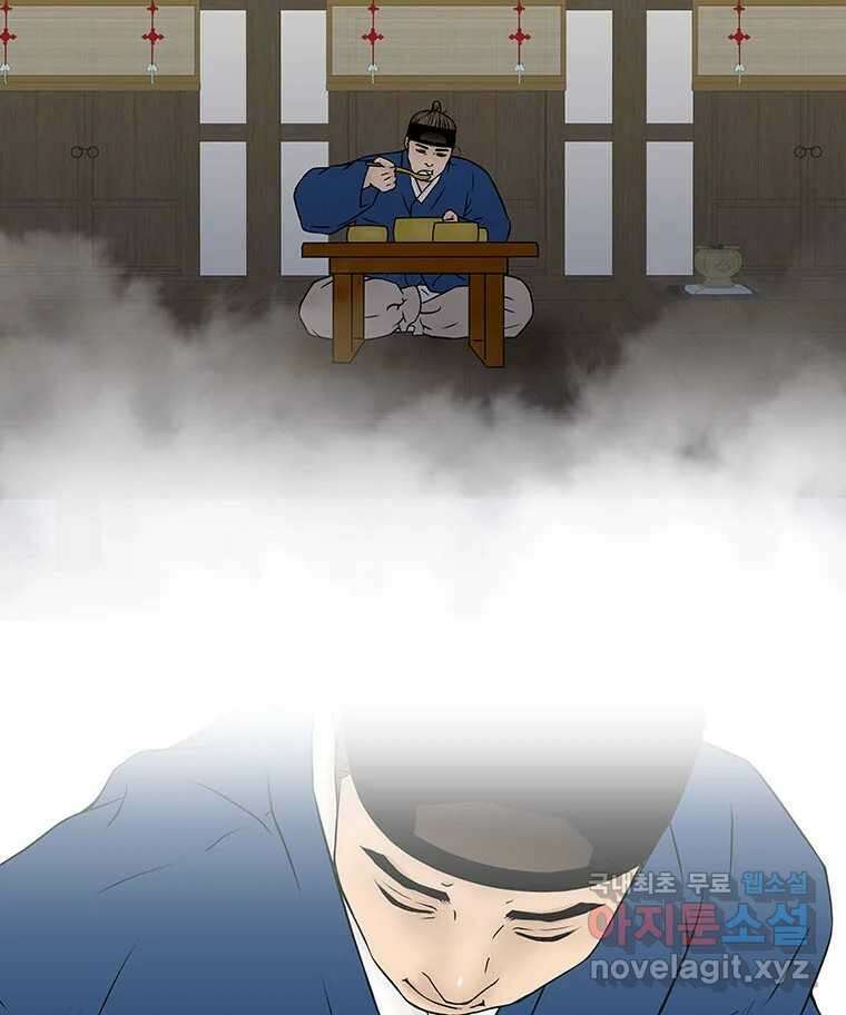 바리공주 228화. 쪽박귀 三 15