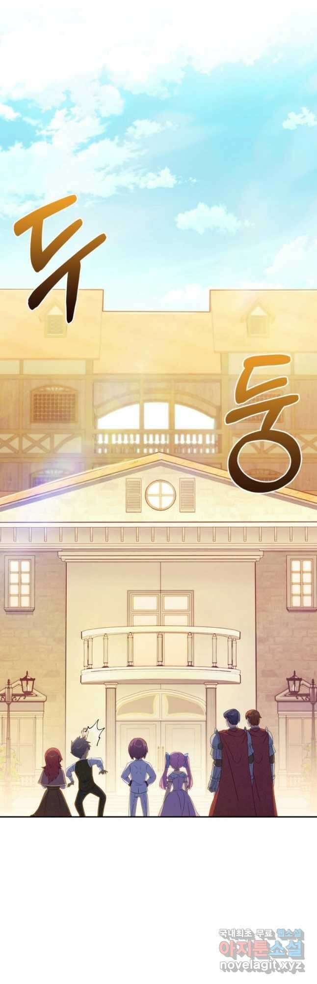 죽지 않는 엑스트라 33화 6
