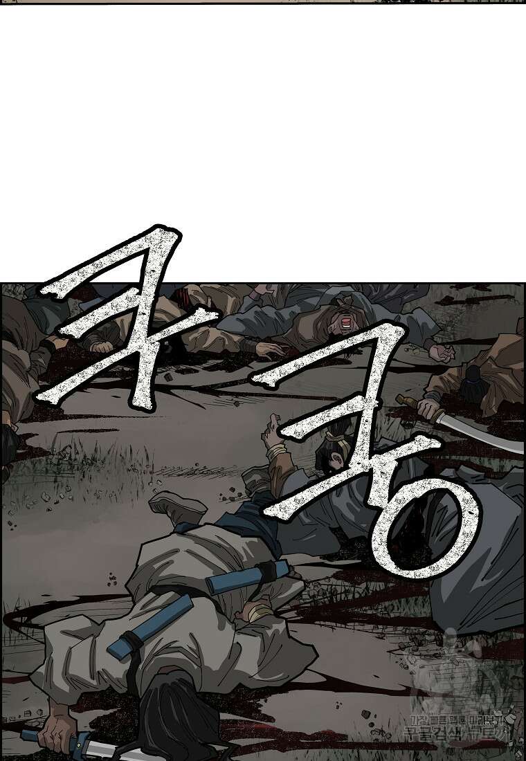 오합지존 62화 9