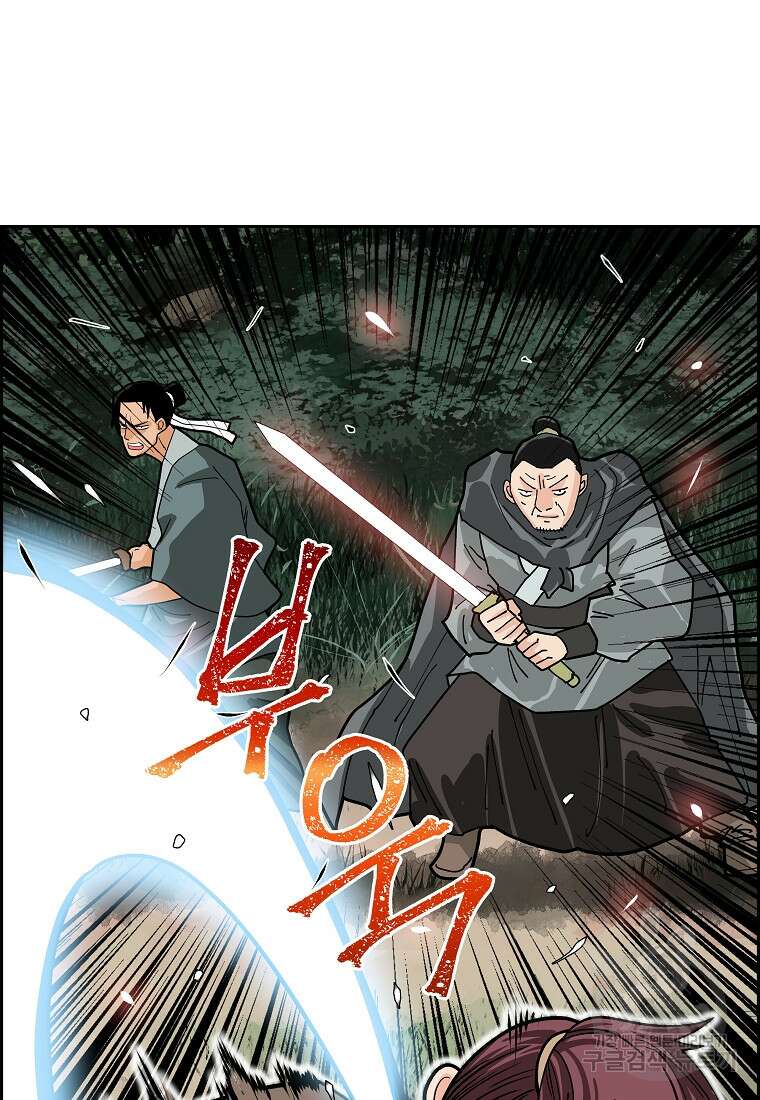 오합지존 62화 49
