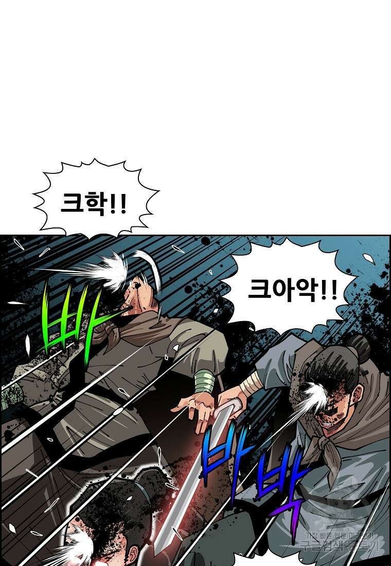 오합지존 62화 52