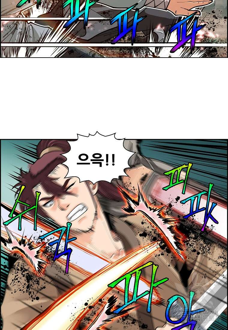 오합지존 62화 62