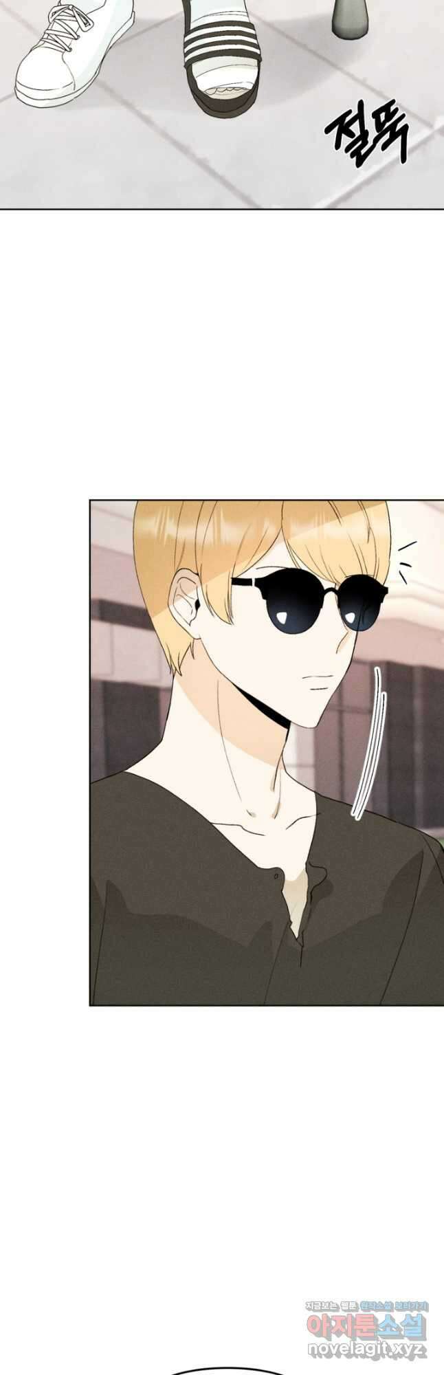 결혼이 조건입니다 40화 2
