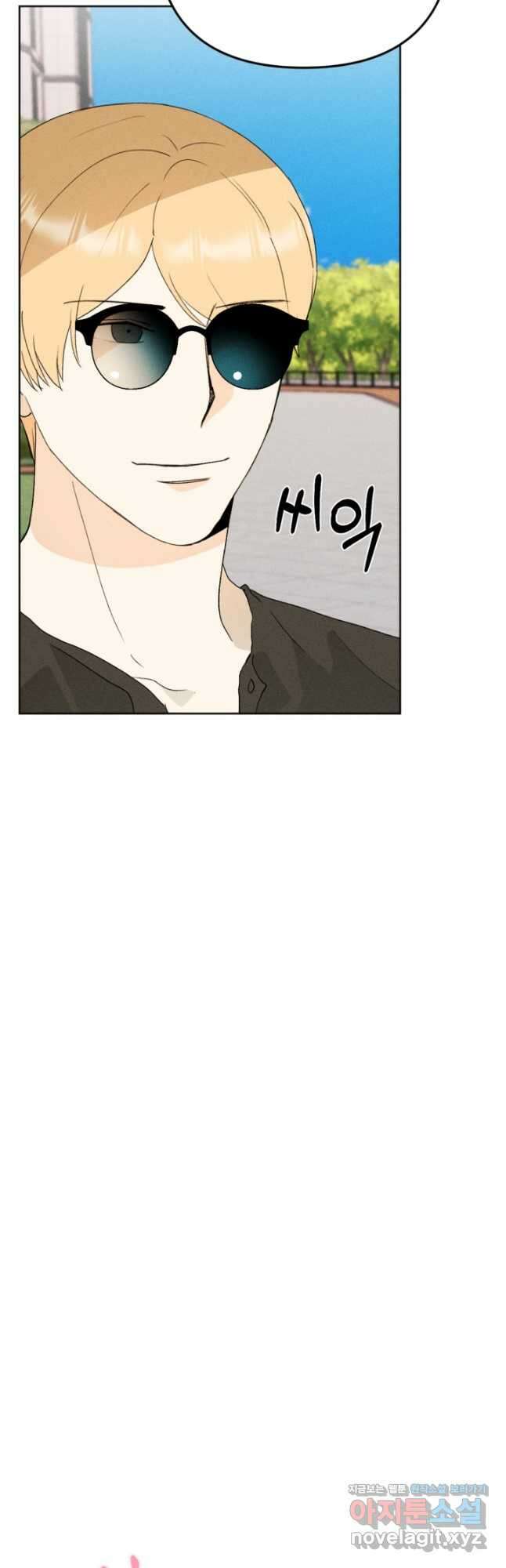 결혼이 조건입니다 40화 22