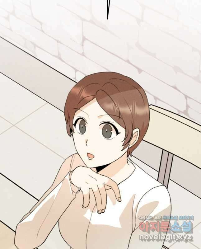 결혼이 조건입니다 40화 45