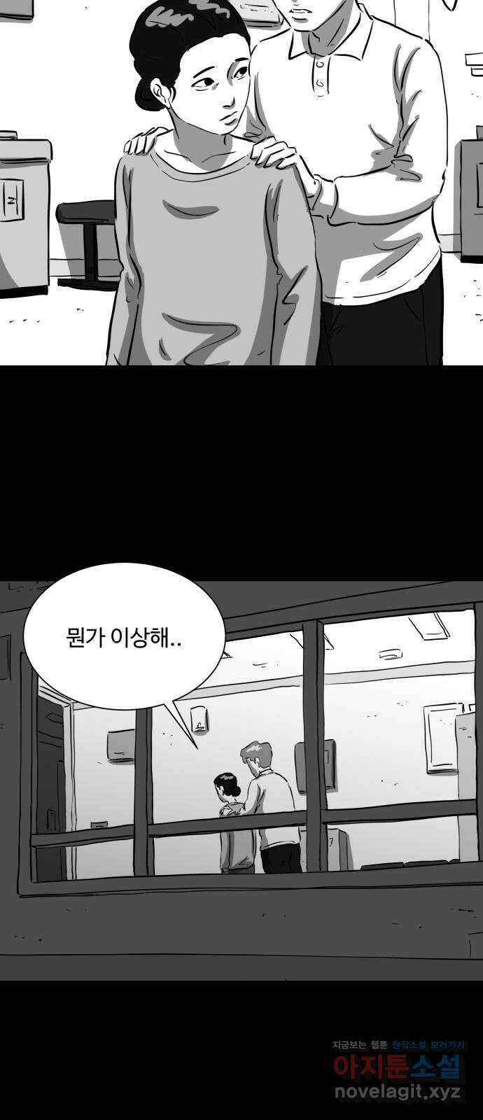 언다잉 13화 지훈 (4) 13