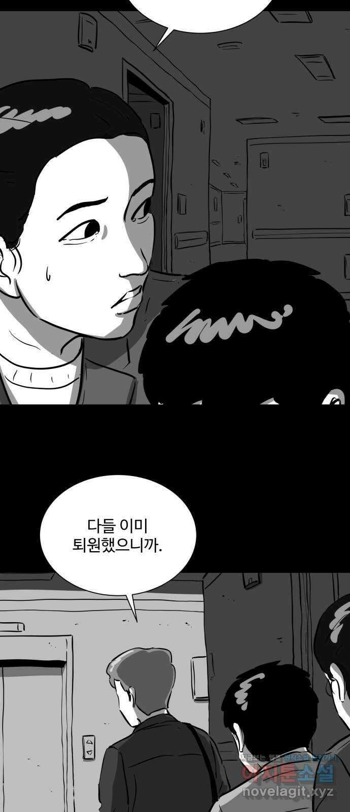 언다잉 13화 지훈 (4) 22