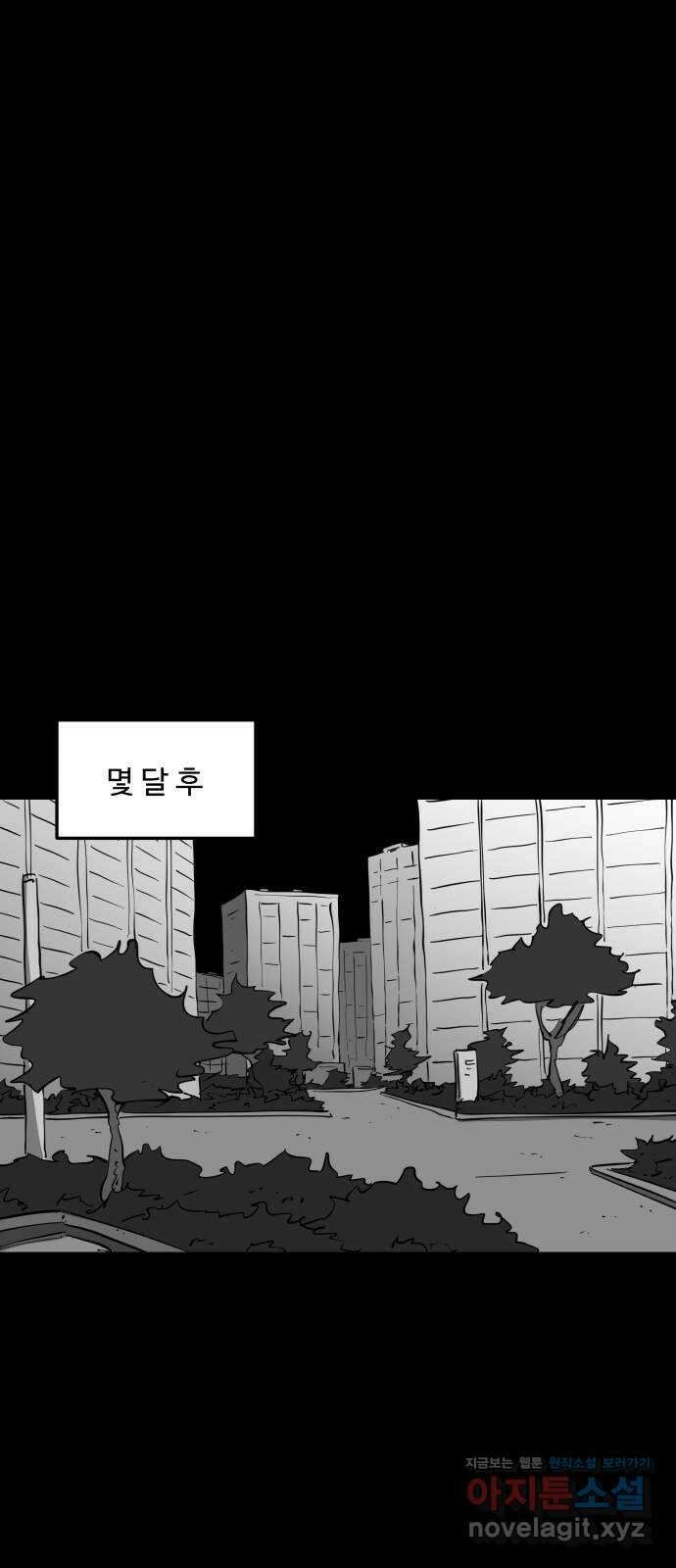 언다잉 13화 지훈 (4) 26