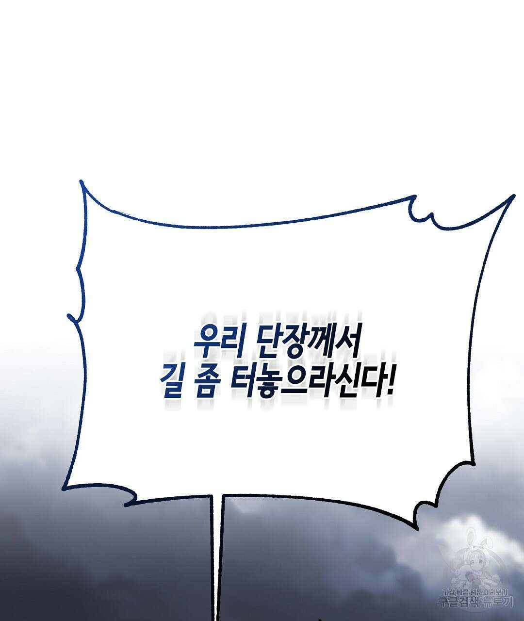 프로푼디스 33화 5