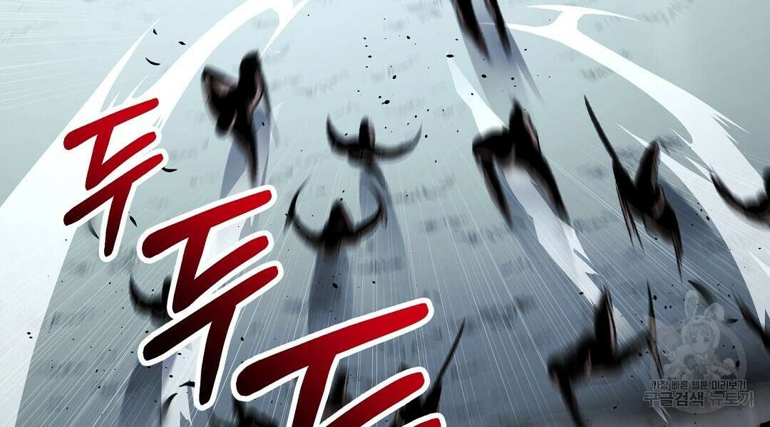 프로푼디스 33화 18