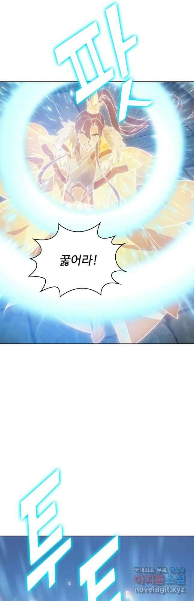 무법신선의 도시강림 145화 28