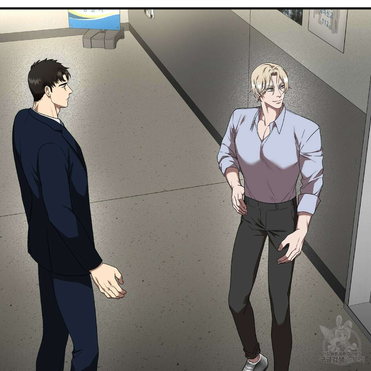 막상막하 16화 2