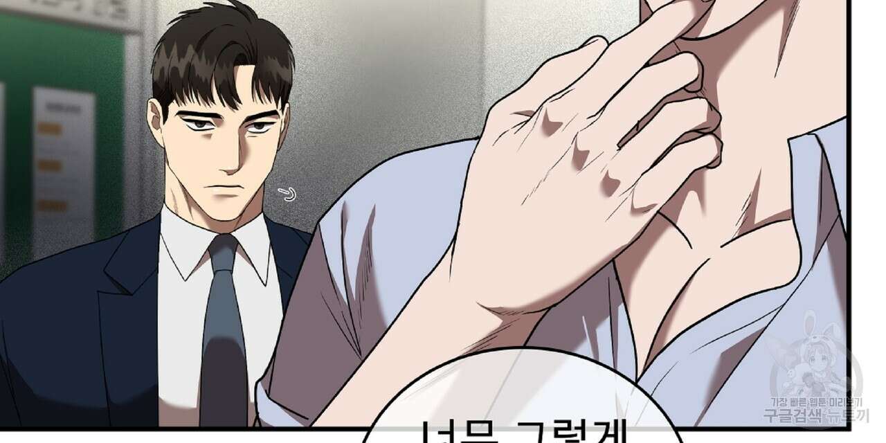 막상막하 16화 6