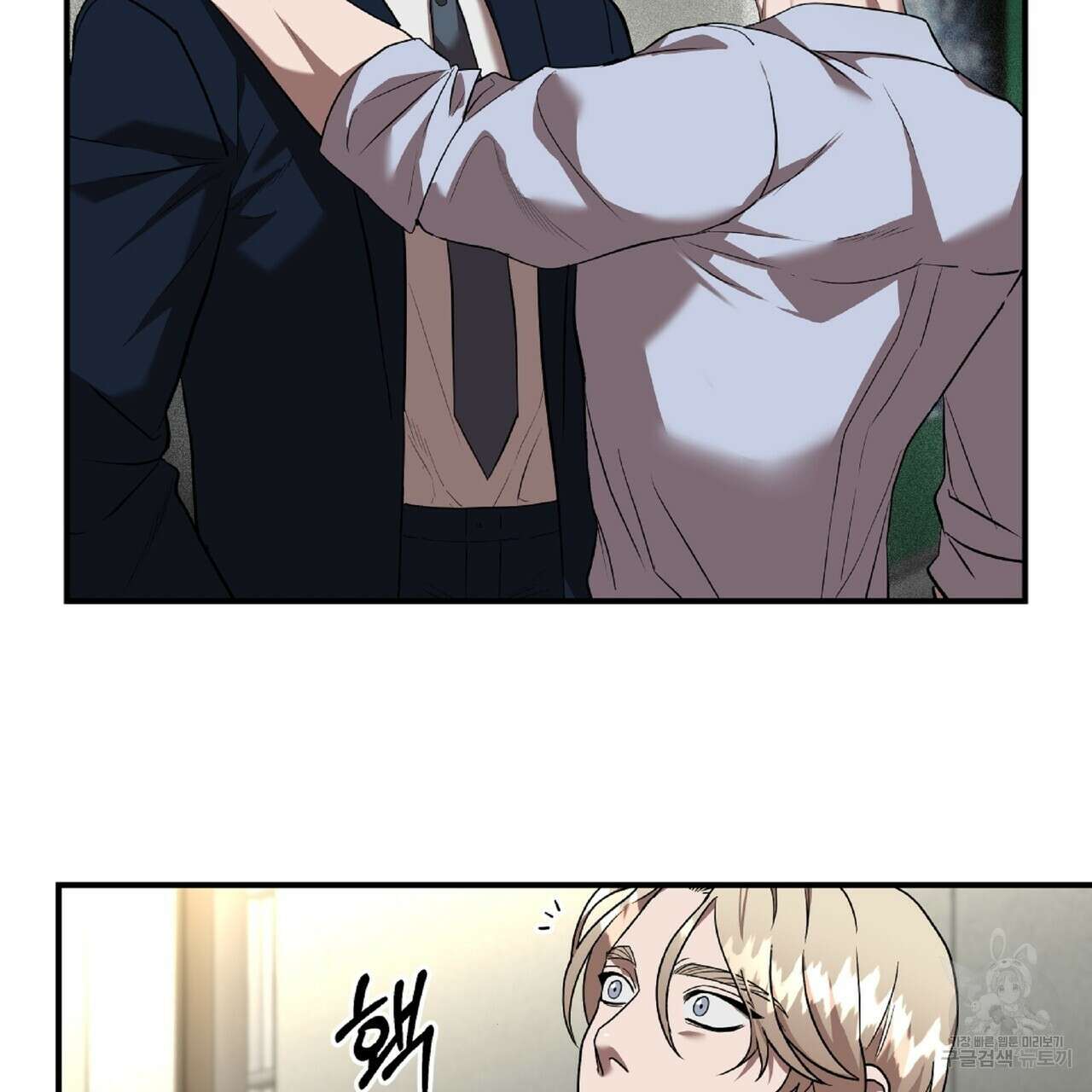 막상막하 16화 10