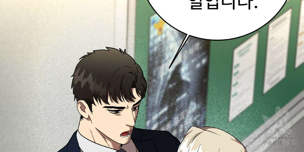 막상막하 16화 12