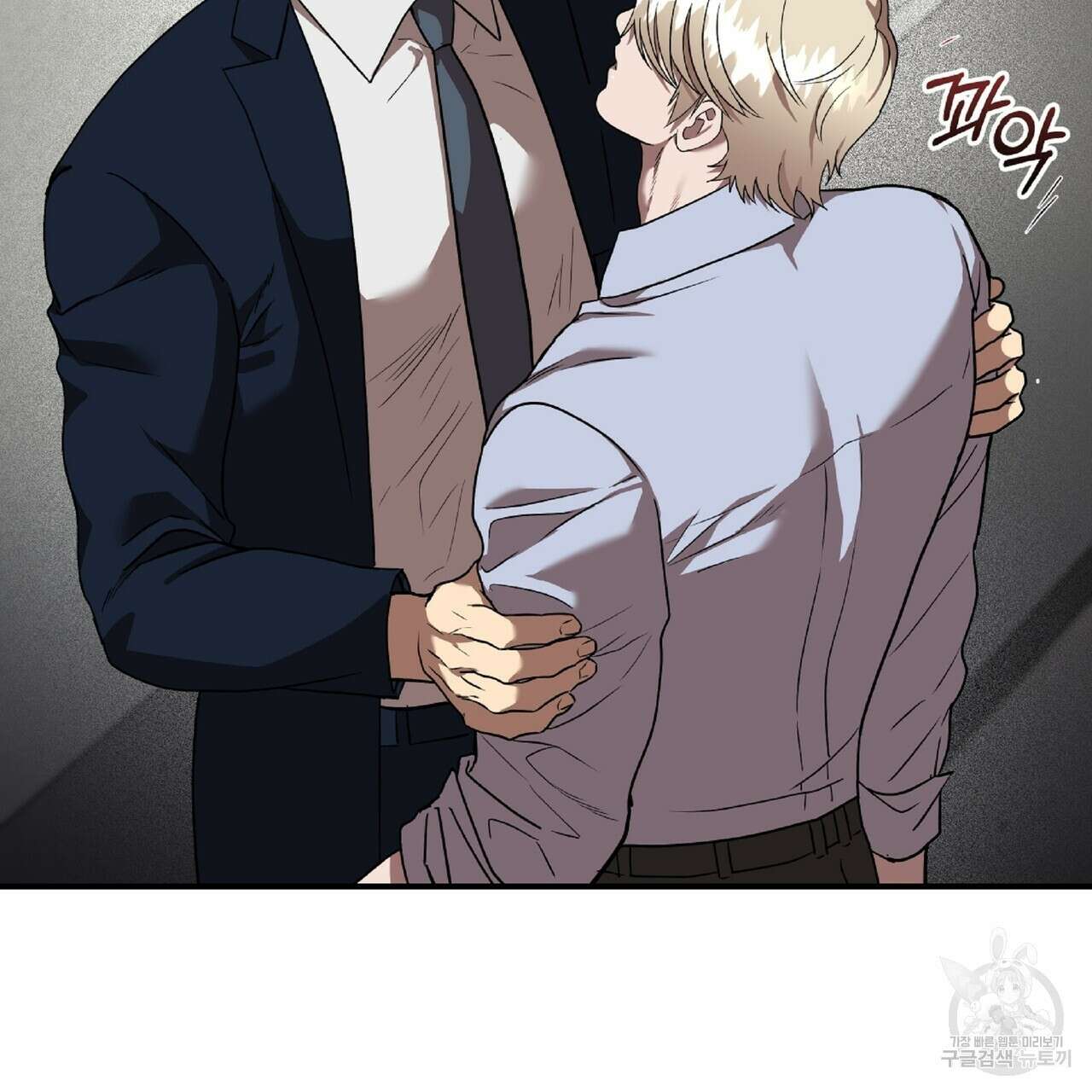 막상막하 16화 13