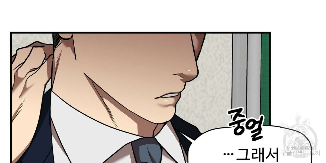 막상막하 16화 27