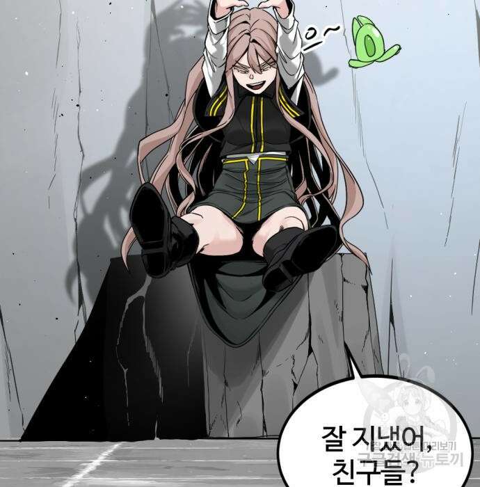 히어로 킬러 101화 6