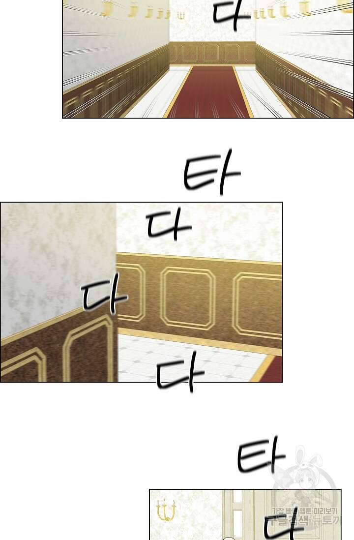 하녀와 흡혈귀 외전 10화 25