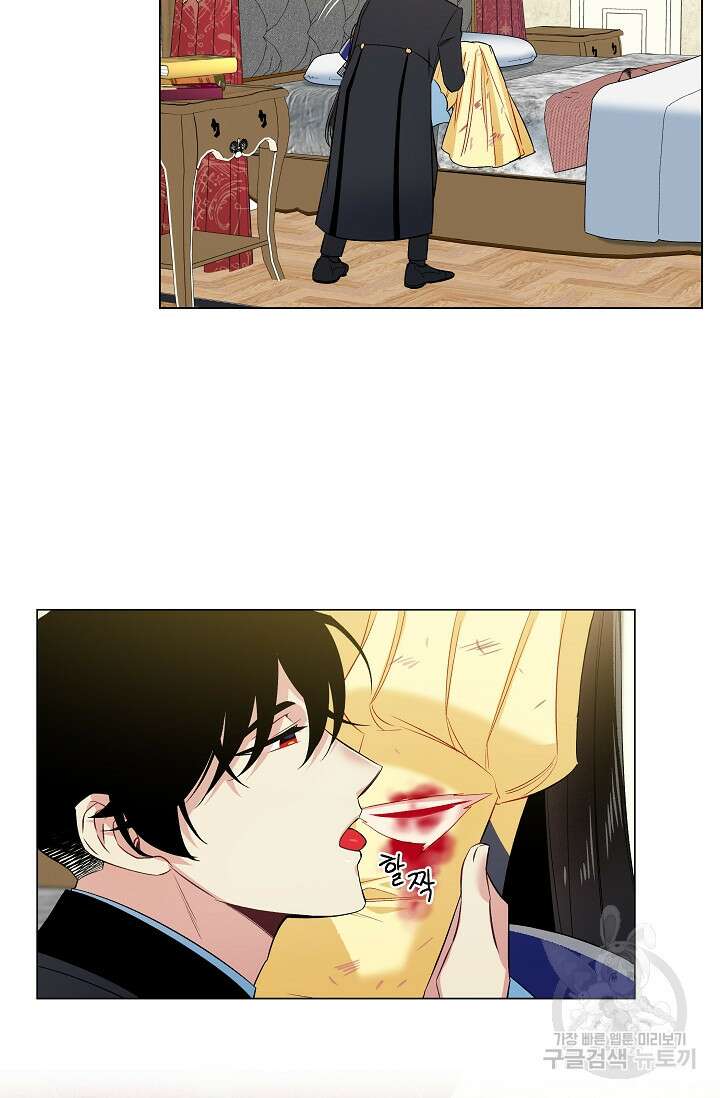 하녀와 흡혈귀 외전 10화 29