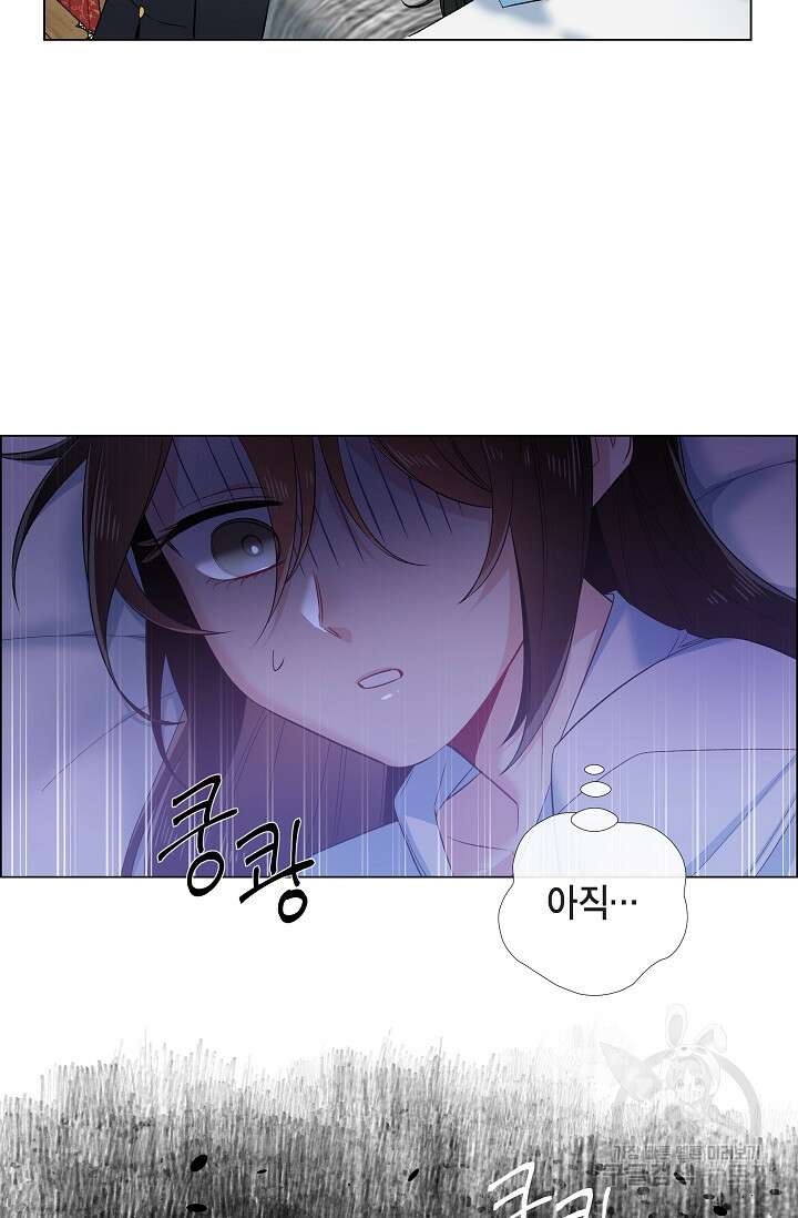하녀와 흡혈귀 외전 10화 38