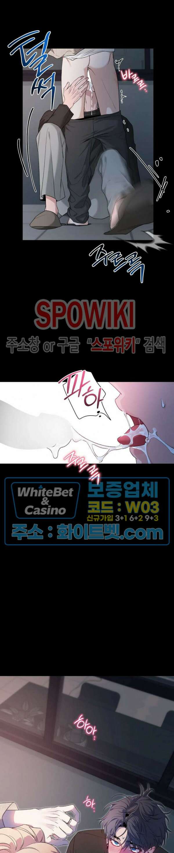 스케치 80화 6