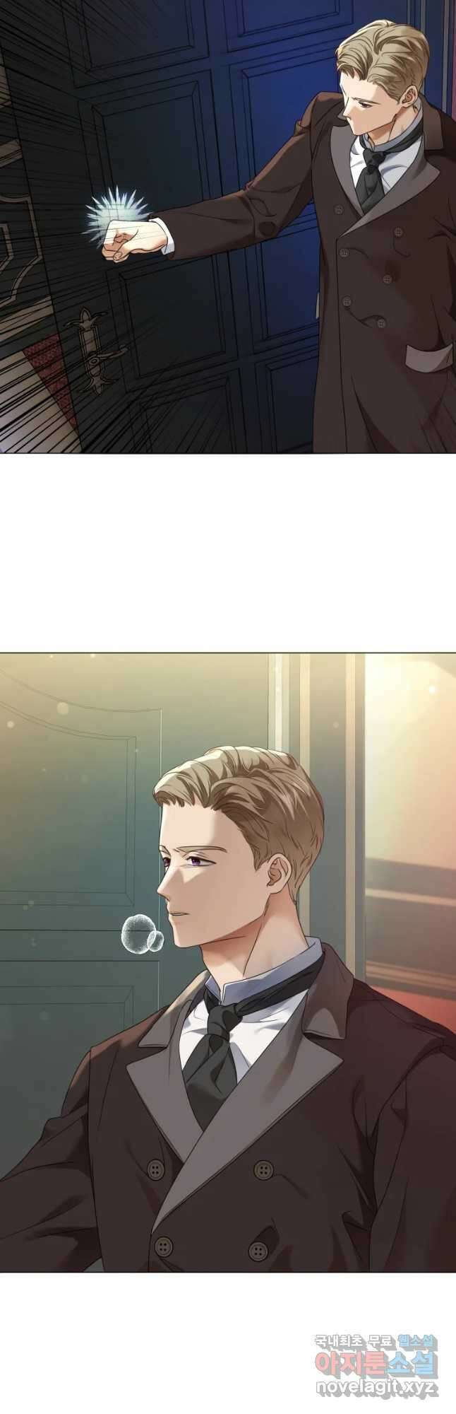 백작가의 불청객들 83화 35