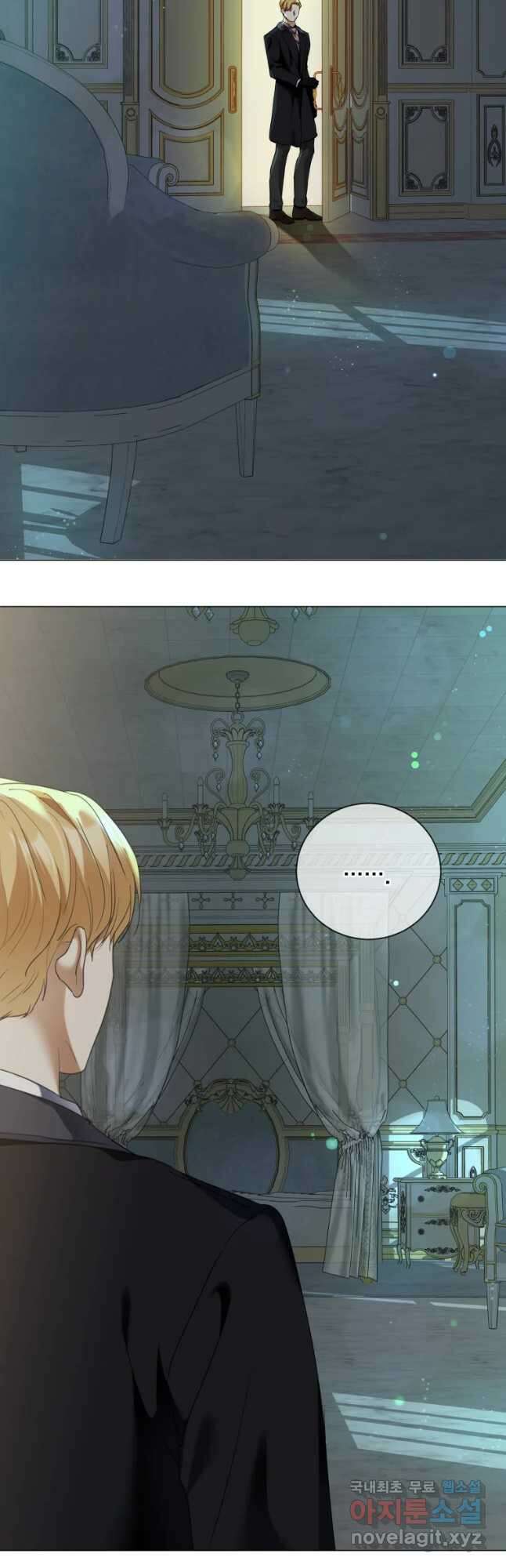 백작가의 불청객들 83화 49