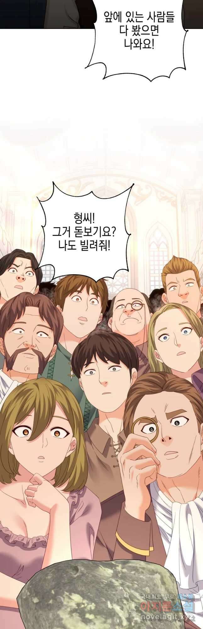 왕관 없는 여왕 48화 34