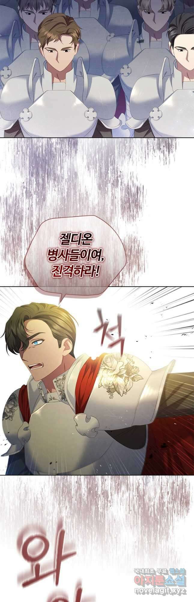 아이딘 74화 42