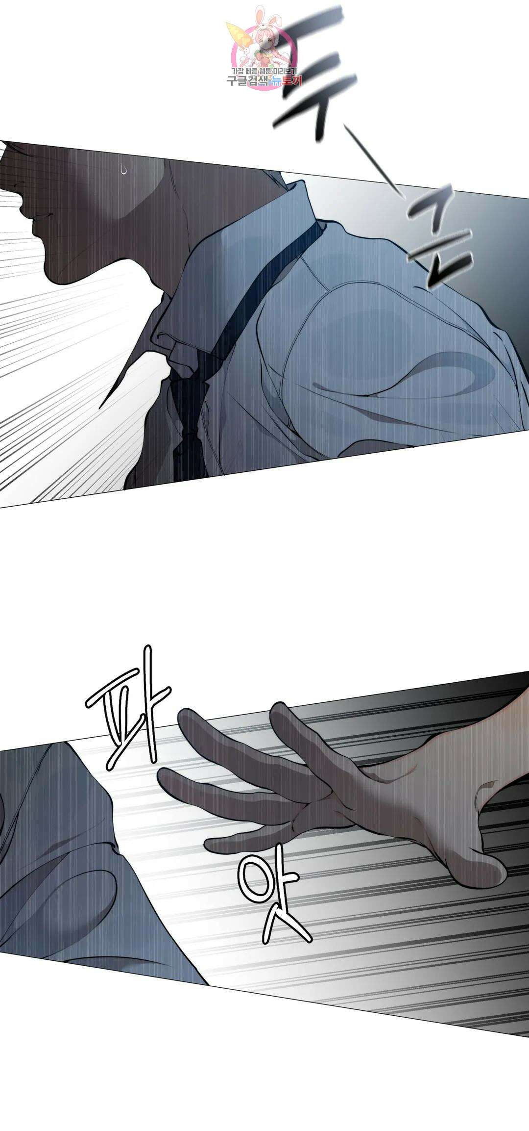 클라우드 65화 5