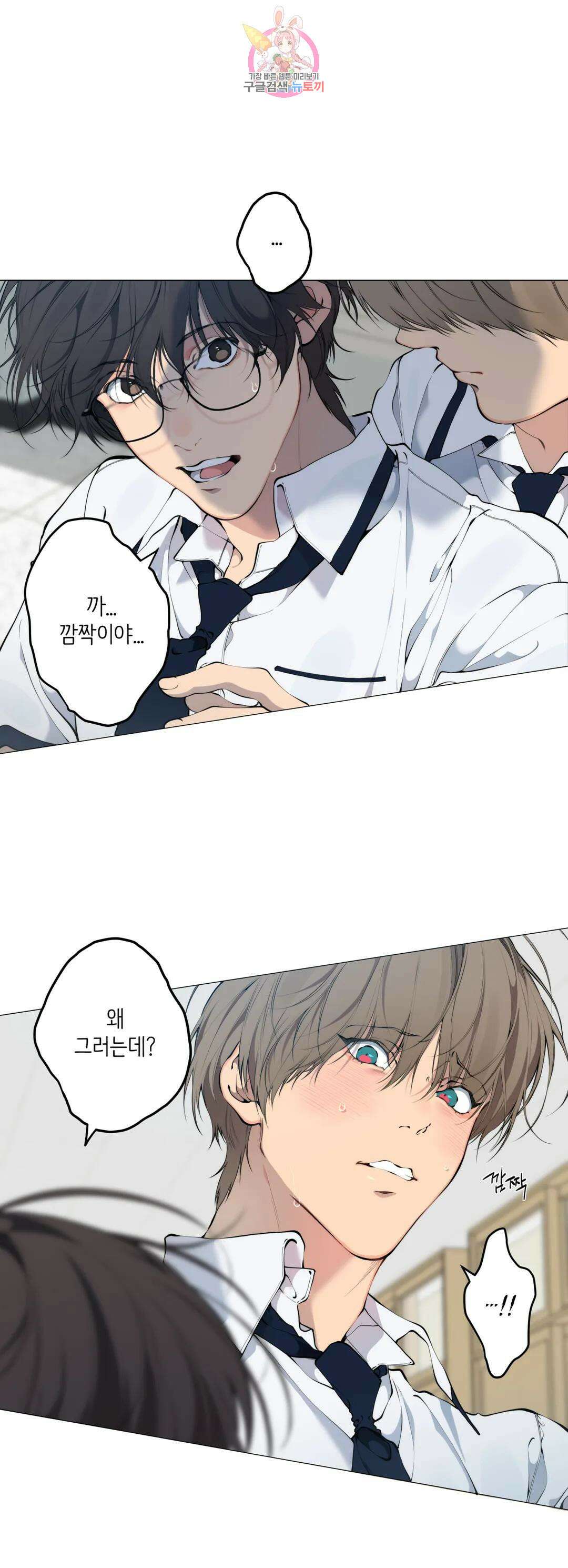 클라우드 65화 7