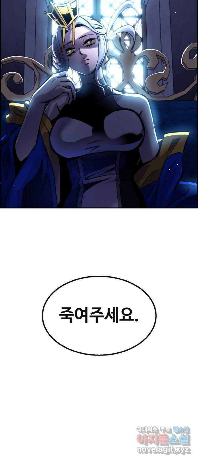 공유몽 시즌2) 92화 영검과 태고형 3