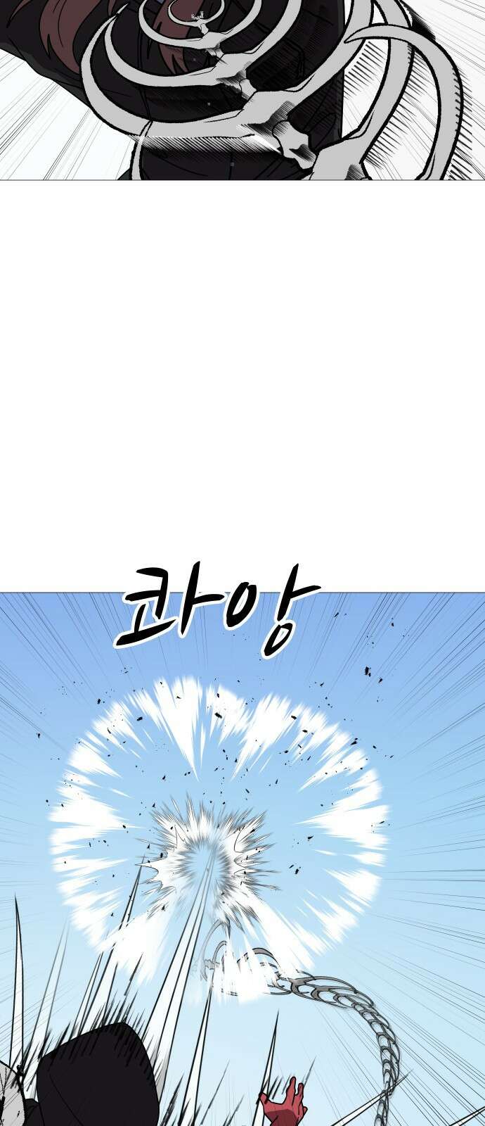 어글리후드 225. 최악의 친구 40