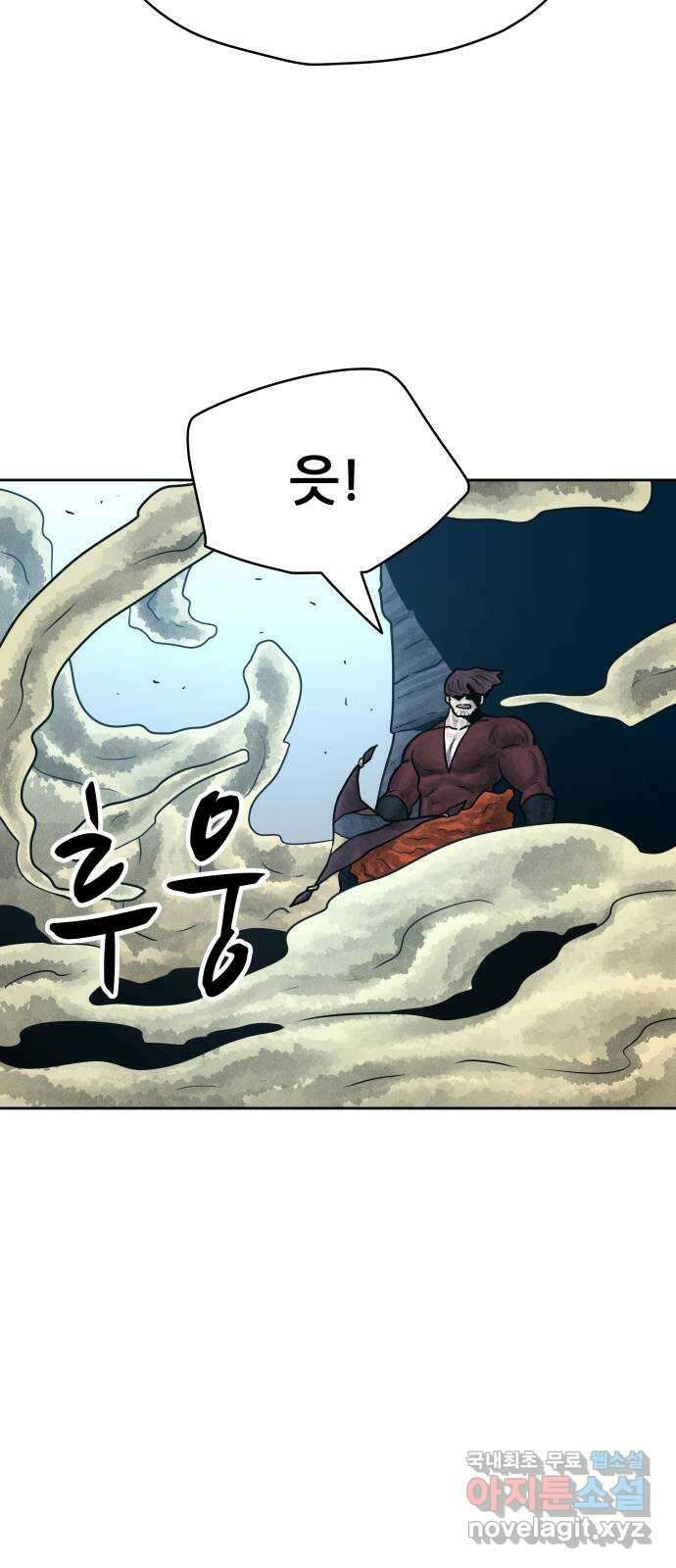 용사참수인 61화 48