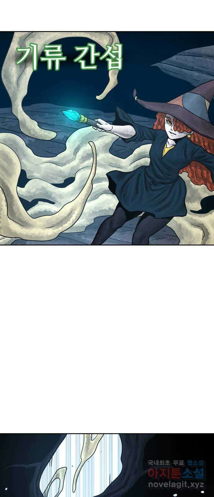 용사참수인 61화 53