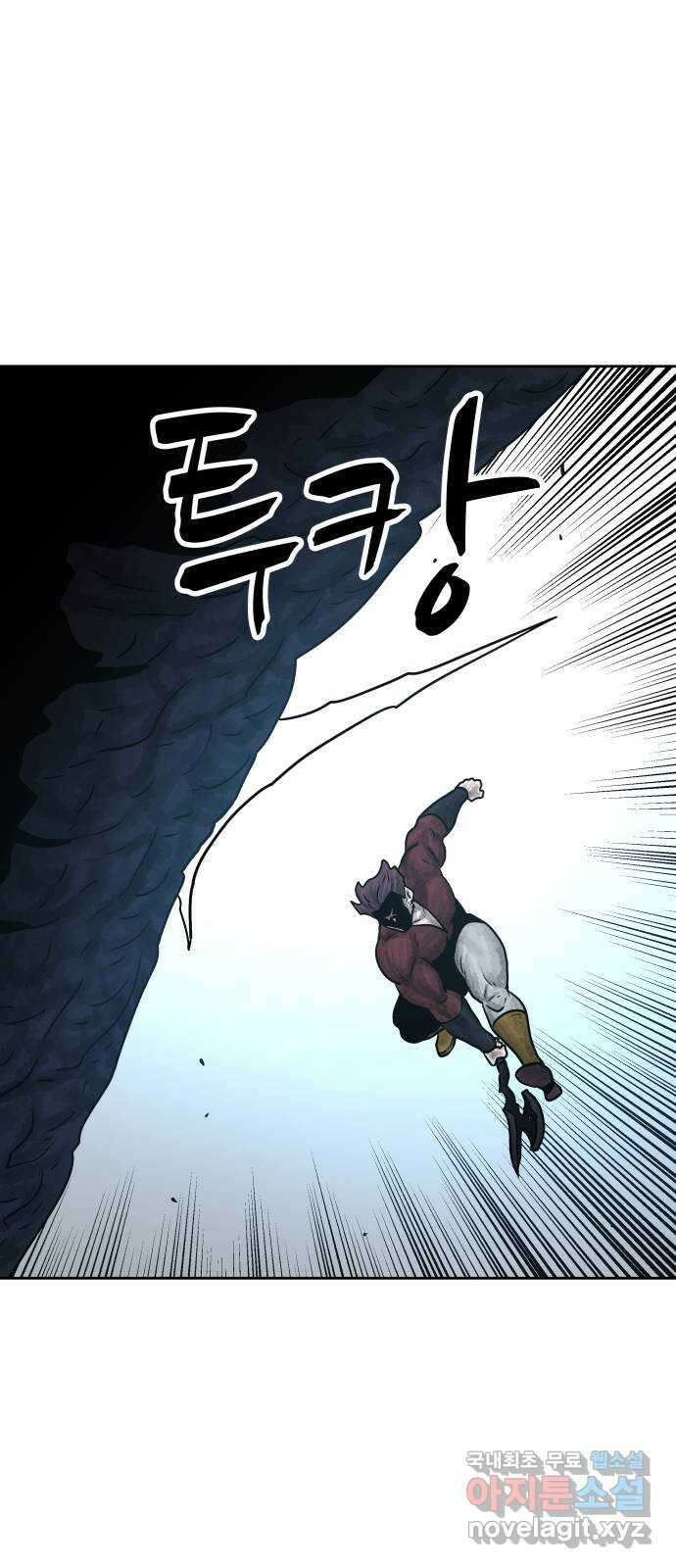용사참수인 61화 62