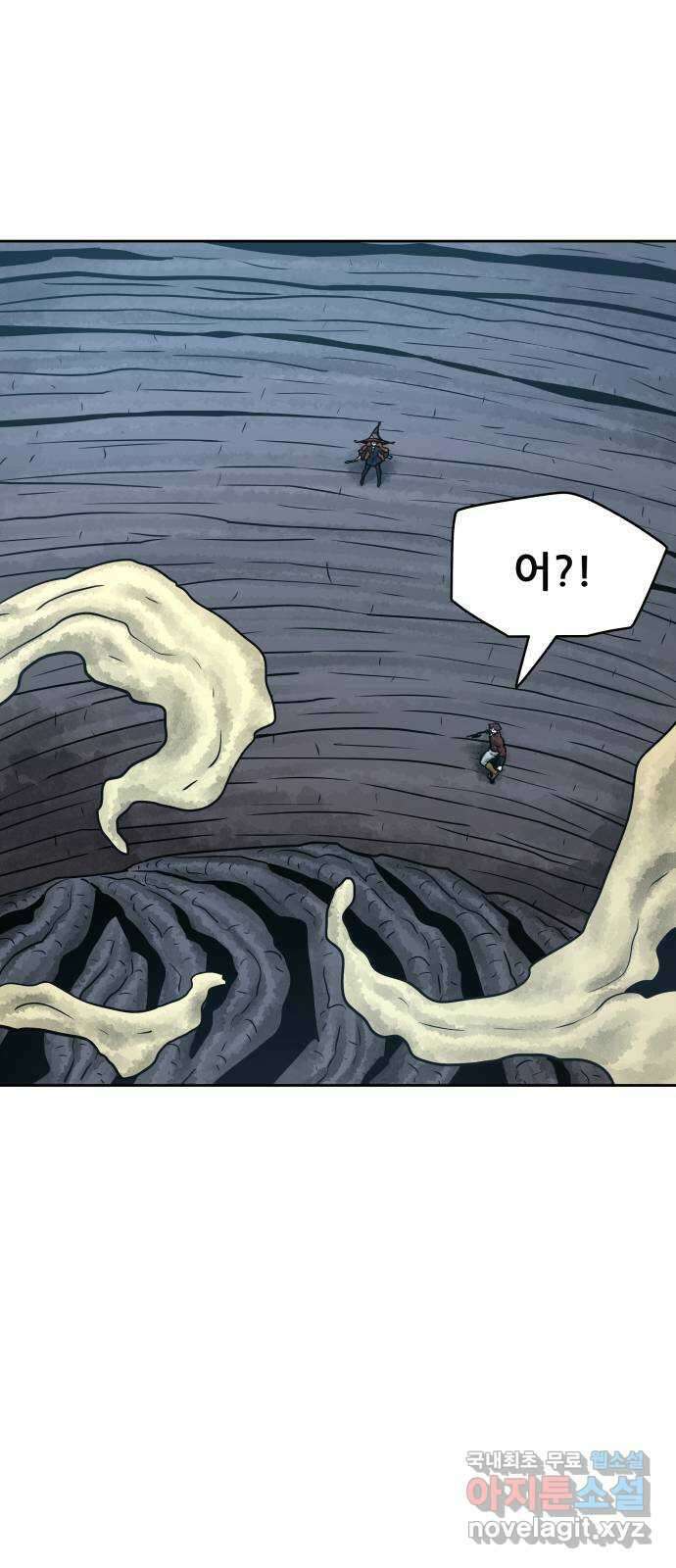 용사참수인 61화 77