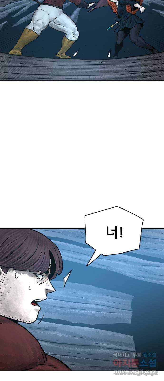 용사참수인 61화 80