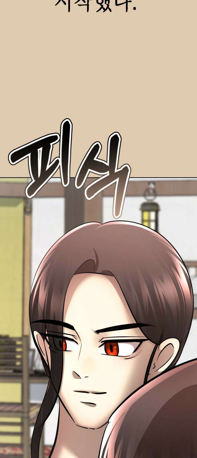 존잘주의 70화. 우리 사랑의 결말 4