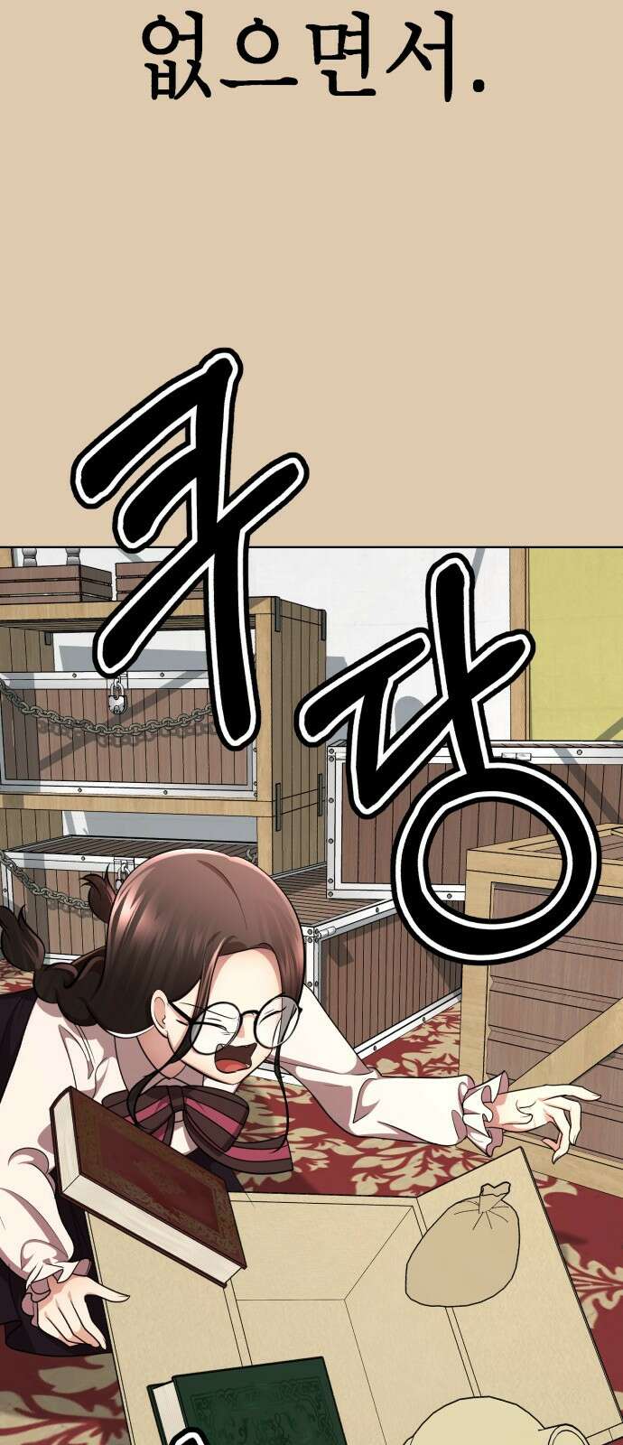 존잘주의 70화. 우리 사랑의 결말 7