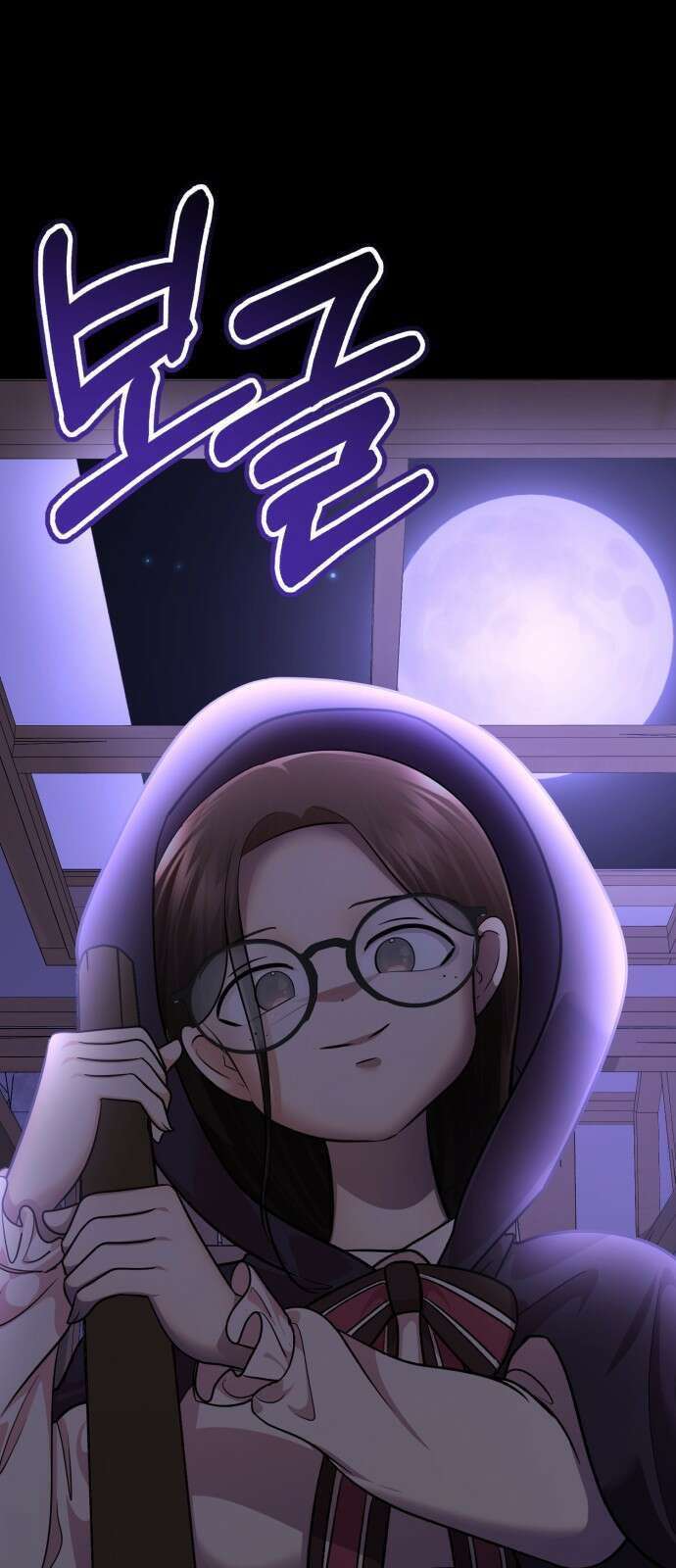존잘주의 70화. 우리 사랑의 결말 80