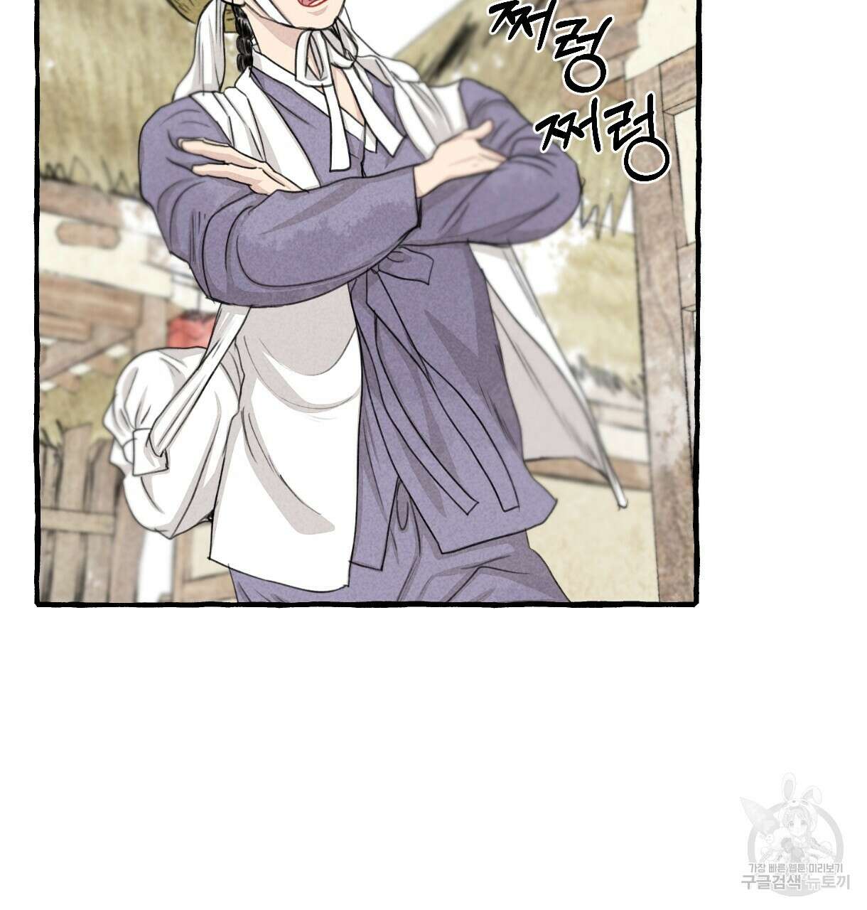 이리 오너라, 업고 놀자 94화 5