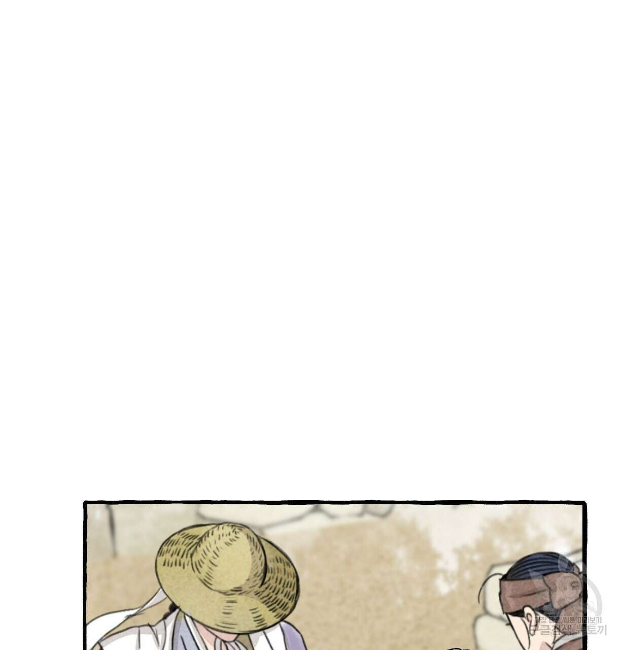 이리 오너라, 업고 놀자 94화 21