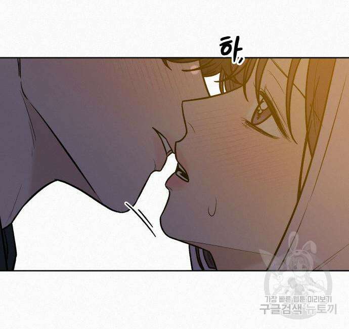 작전명 순정 44화 9