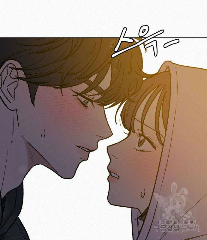 작전명 순정 44화 10