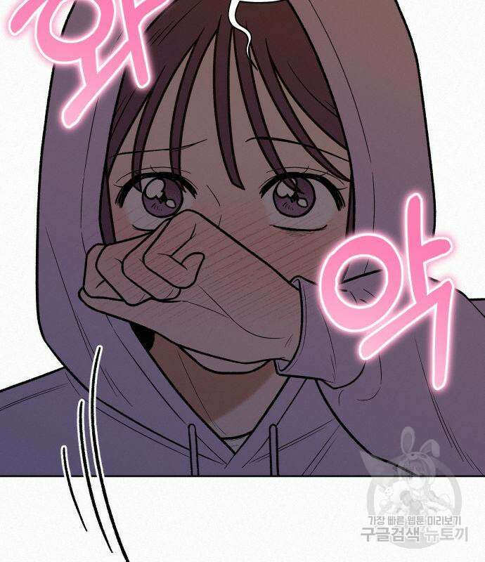 작전명 순정 44화 12