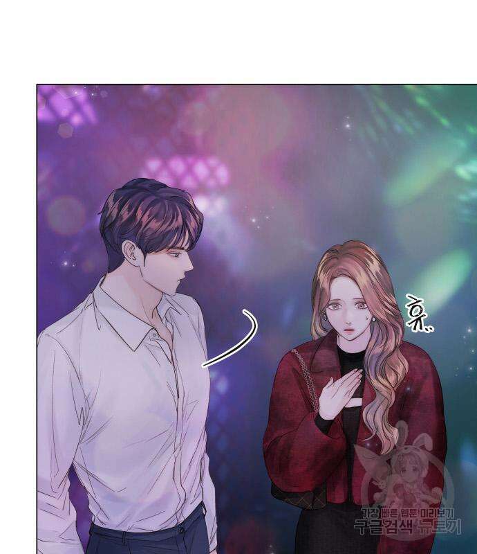 반드시 해피엔딩 92화 7