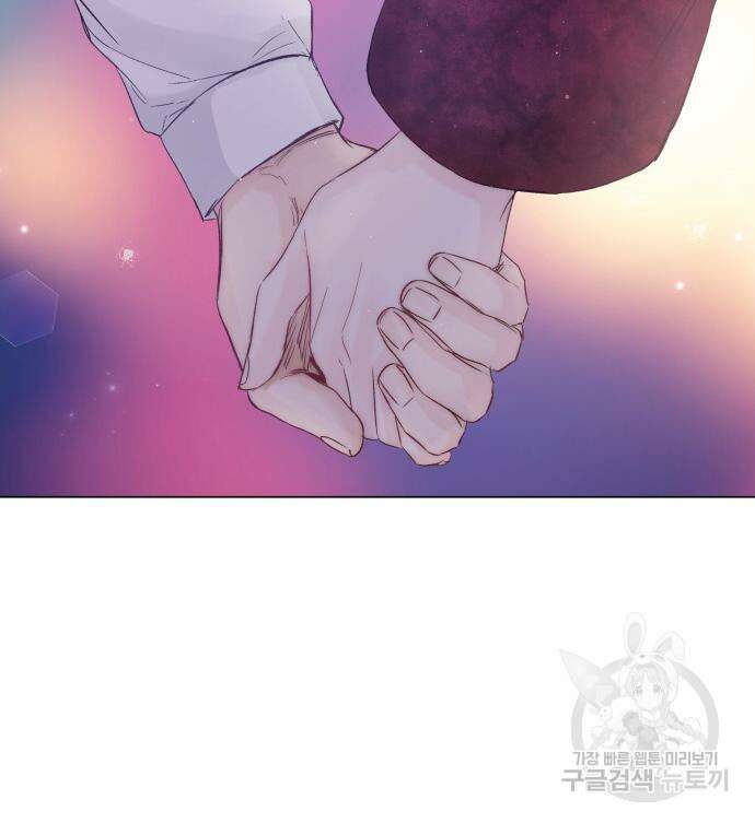 반드시 해피엔딩 92화 12